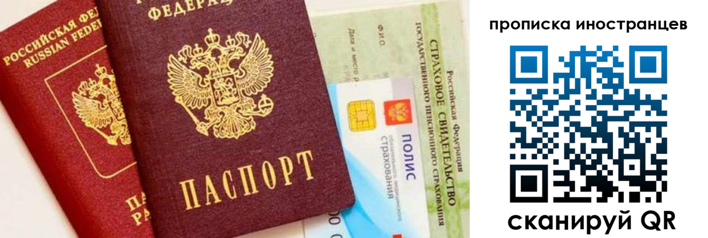 временная регистрация госуслуги в Галиче